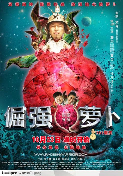做假犹他州驾驶执照